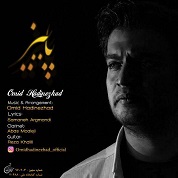Omid Hadinejad – Paeiz